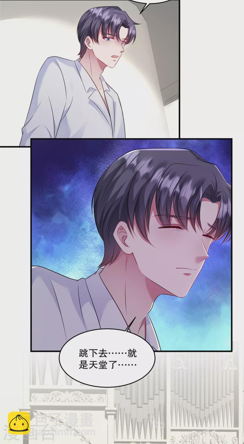 第42话 对，我不能死！-第44话