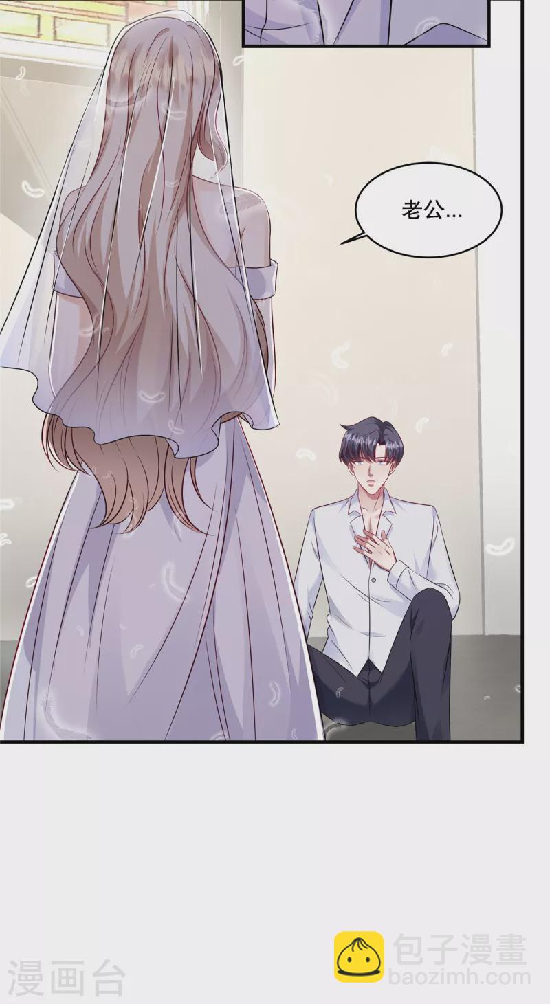 第42话 对，我不能死！-第44话