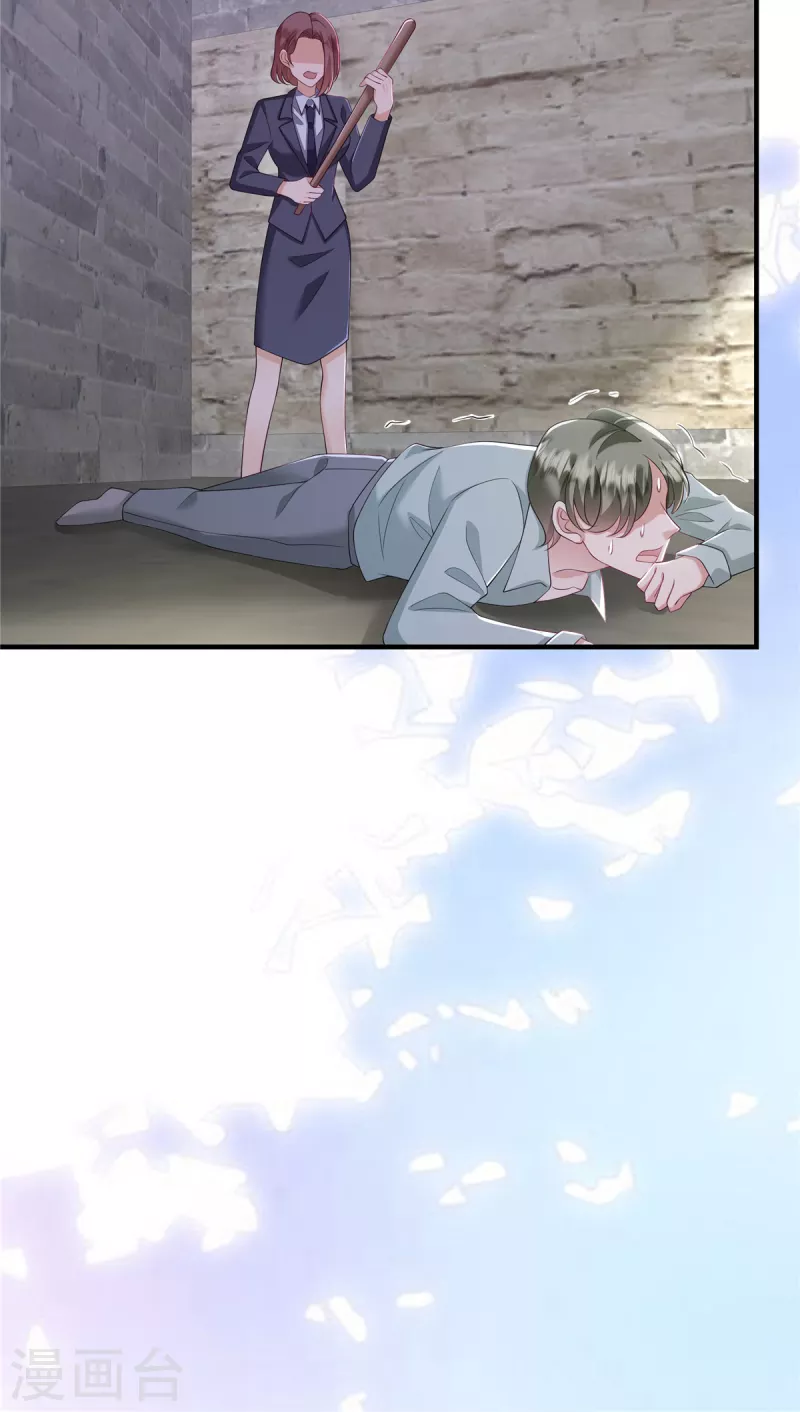 第44话 你想知道？没门！-第46话