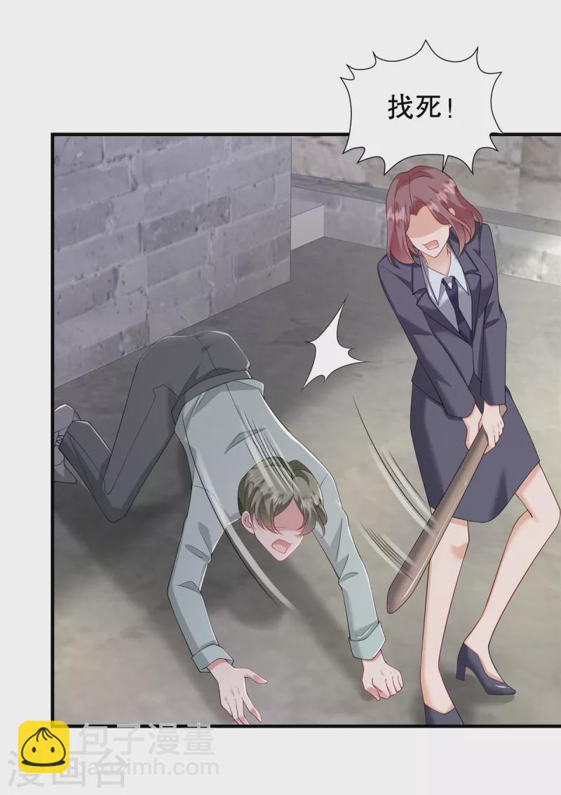 第44话 你想知道？没门！-第46话