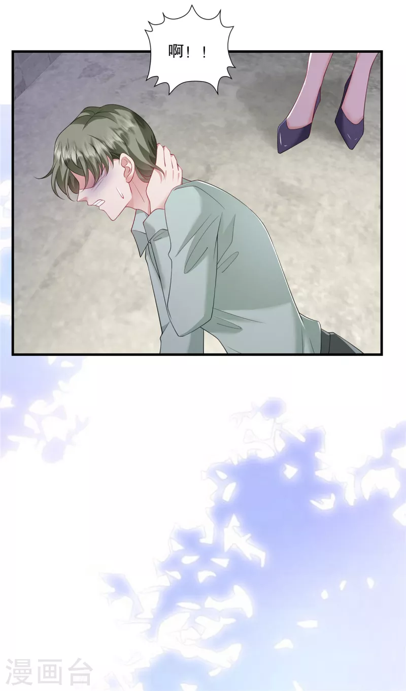 第44话 你想知道？没门！-第46话