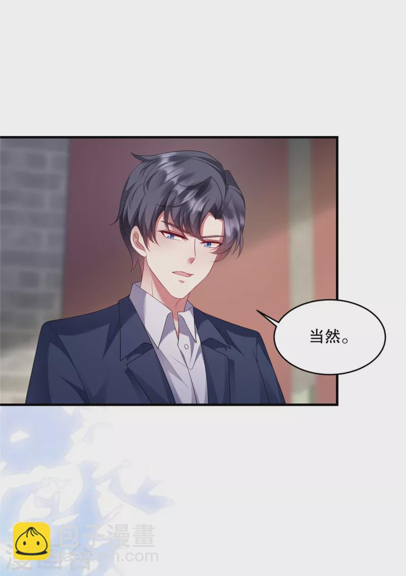 第44话 你想知道？没门！-第46话