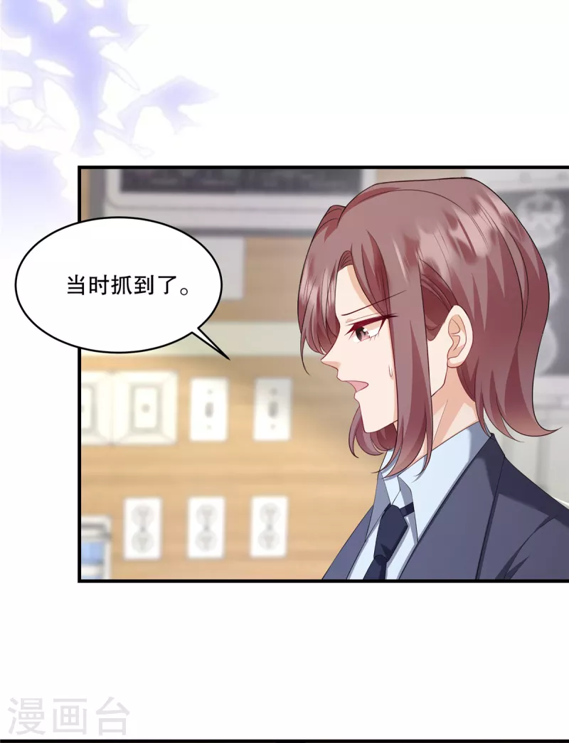 第44话 你想知道？没门！-第46话