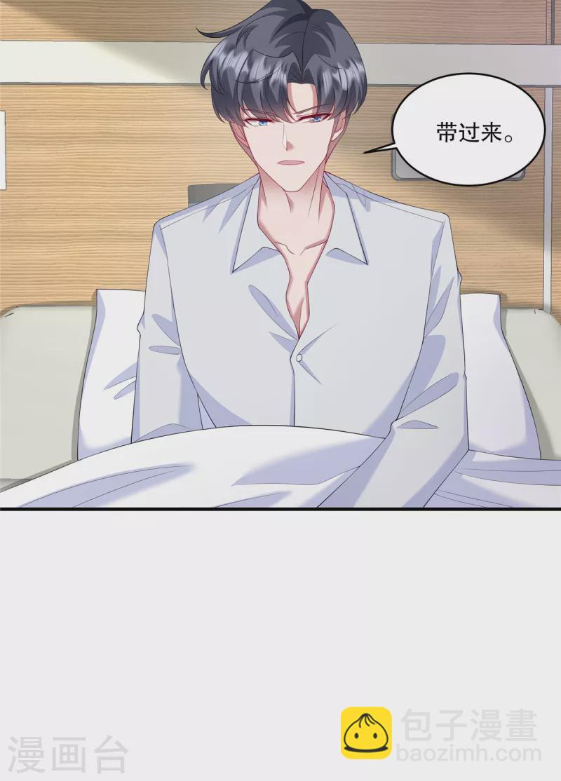 第44话 你想知道？没门！-第46话