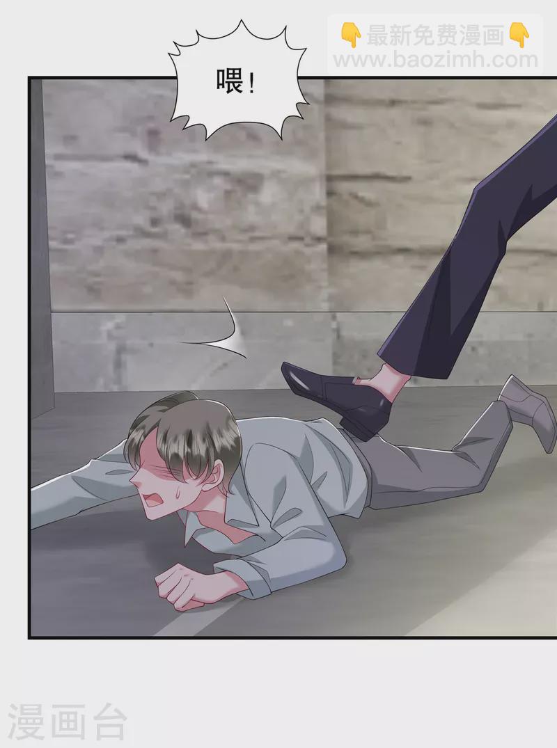 第44话 你想知道？没门！-第46话