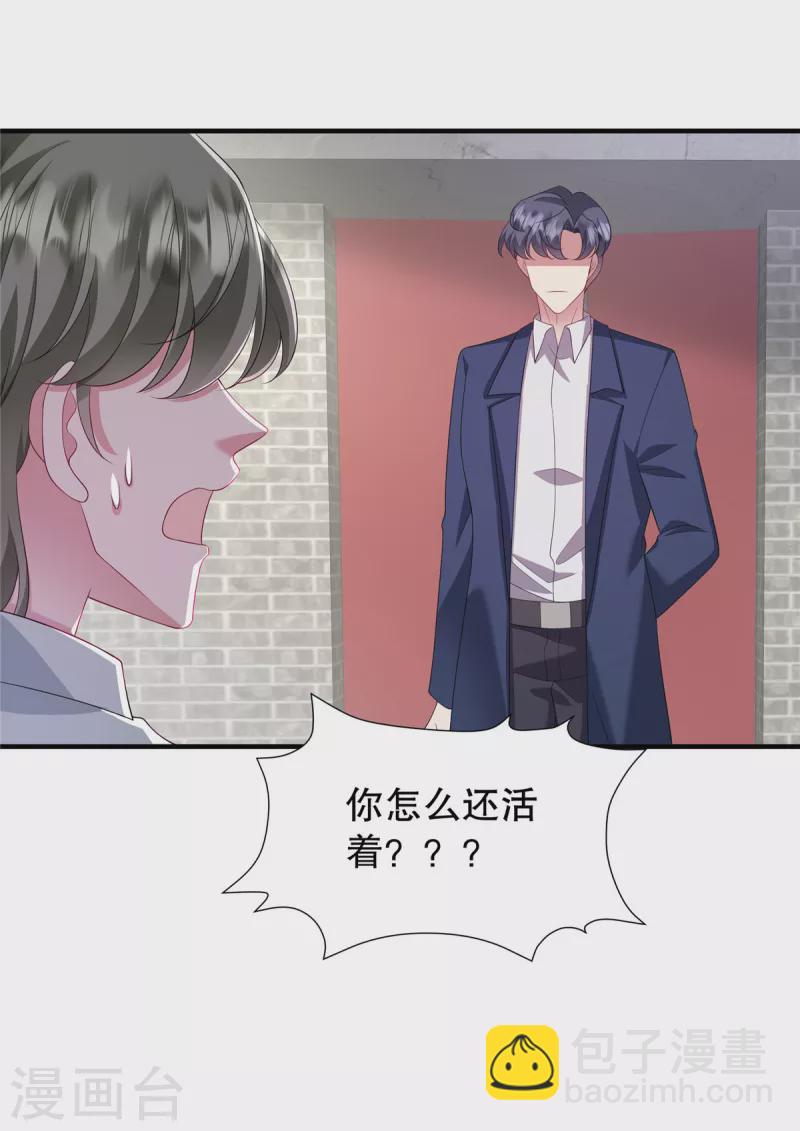 第44话 你想知道？没门！-第46话