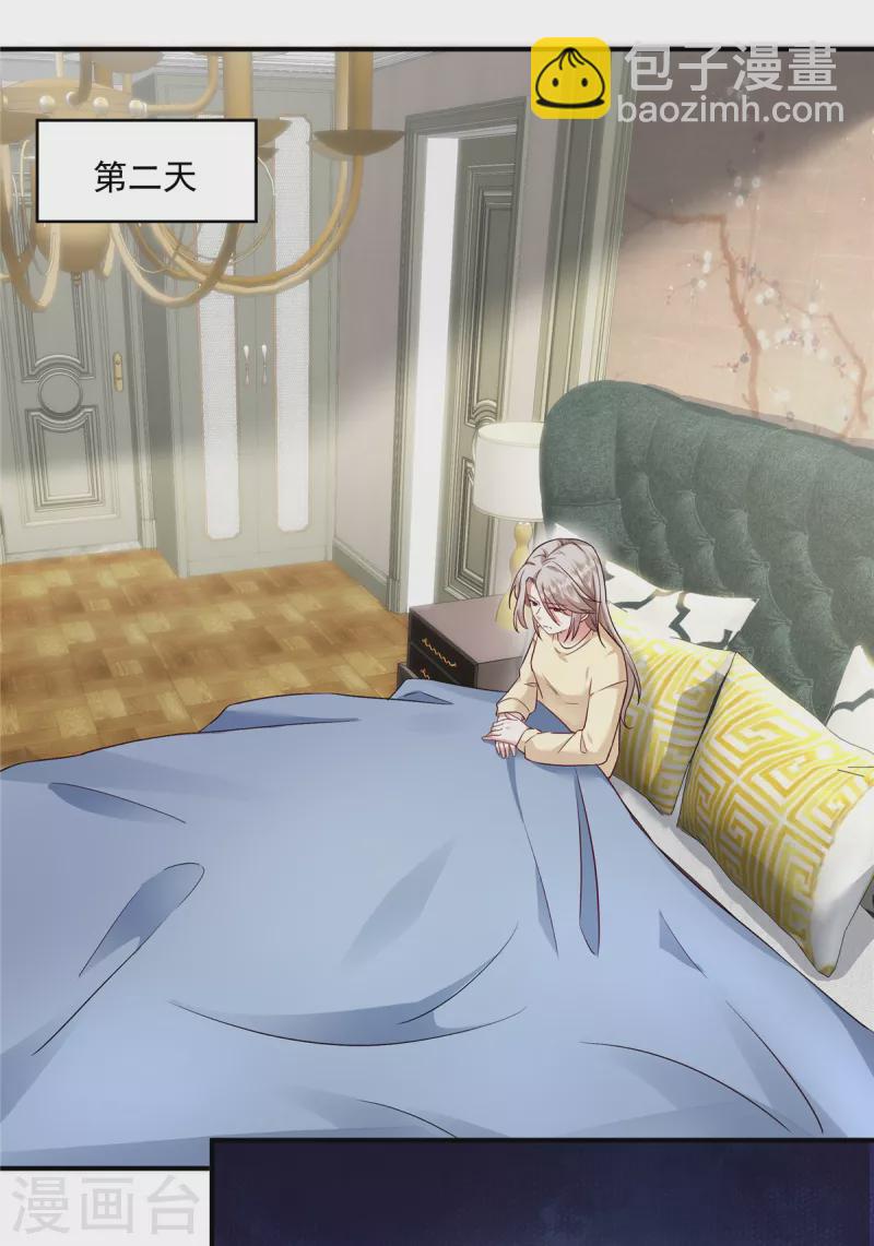 第4话 带你见家长-第6话