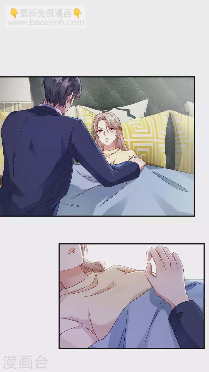 第4话 带你见家长-第6话