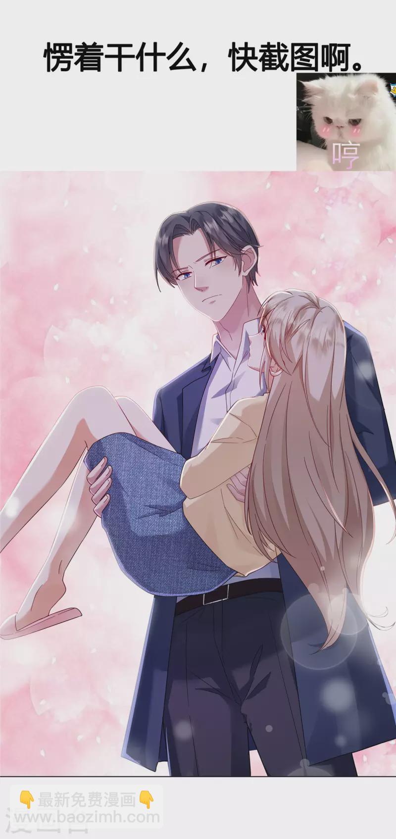 第4话 带你见家长-第6话