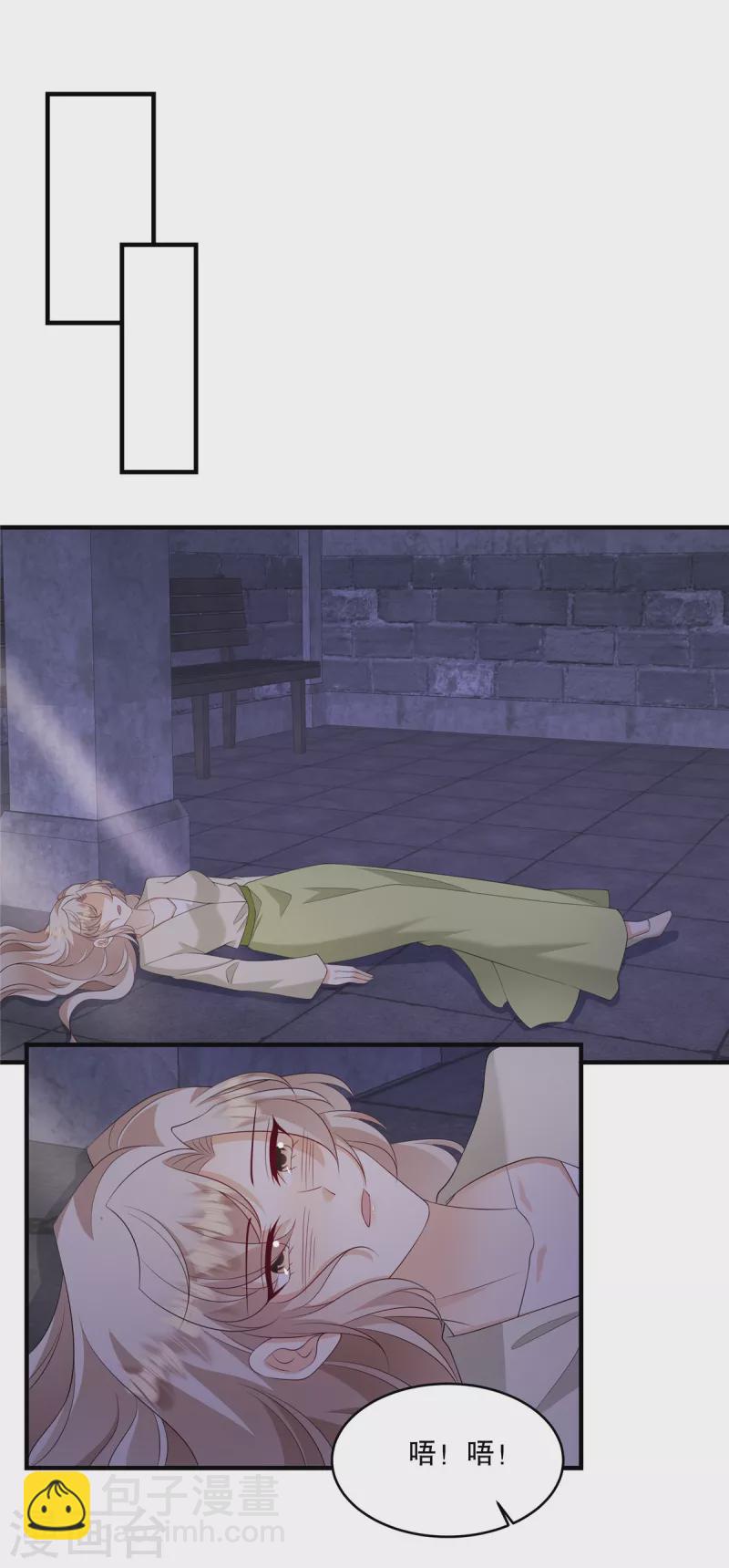 第50话 不如我们做一笔交易吧-第52话