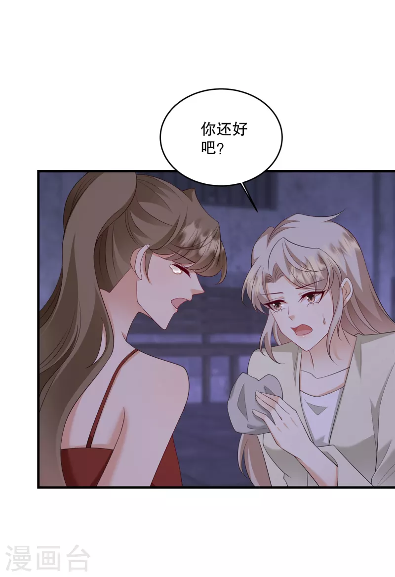 第50话 不如我们做一笔交易吧-第52话