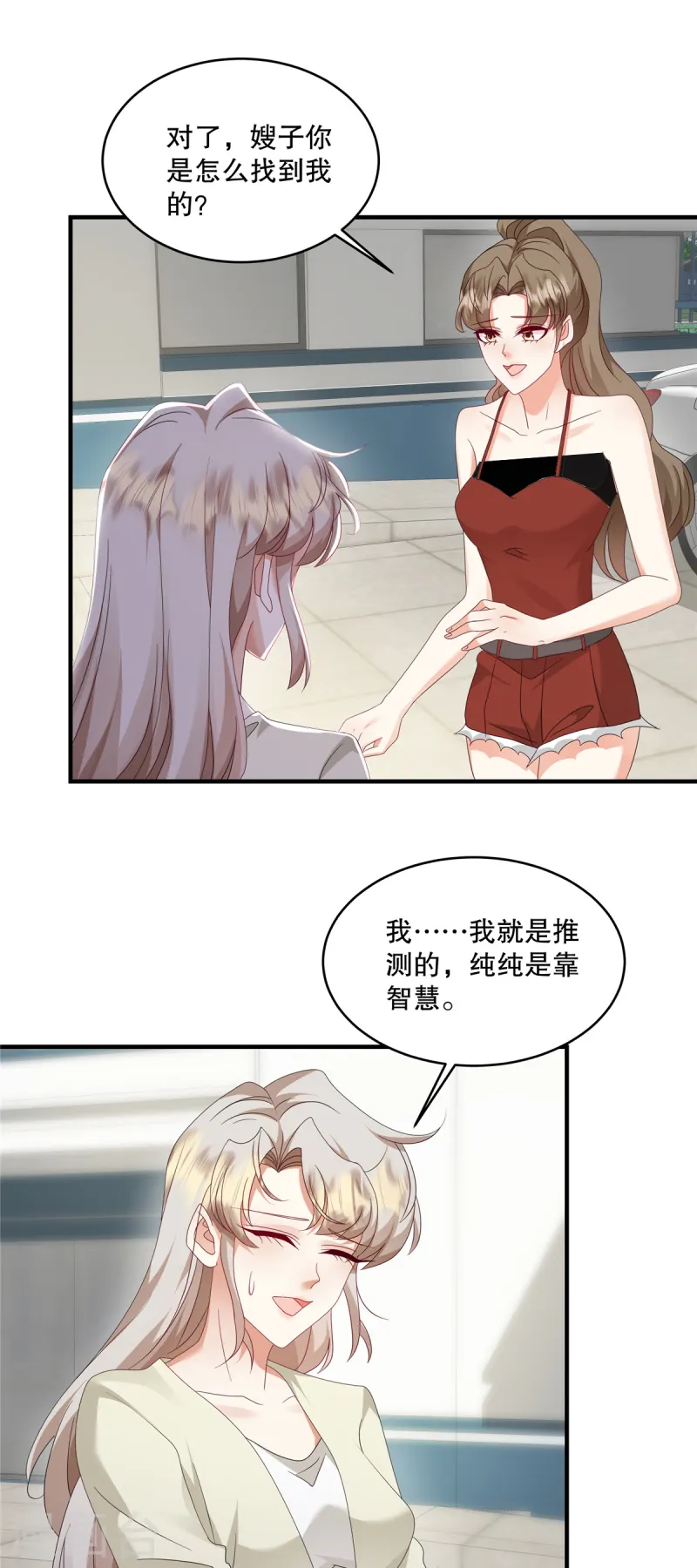 第52话 她也是重生的？-第54话