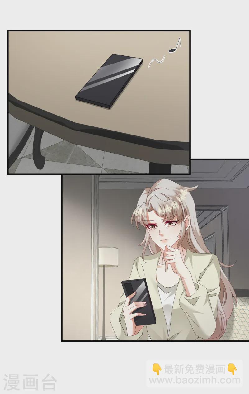 第55话 鱼上钩了-第58话