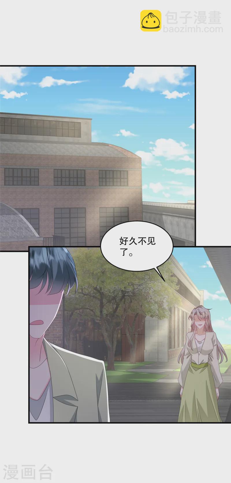 第55话 鱼上钩了-第58话