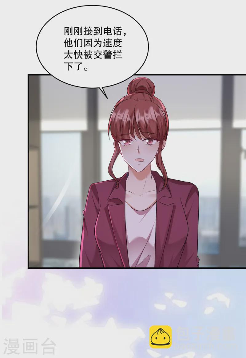 第57话 你要打我的女人？-第60话