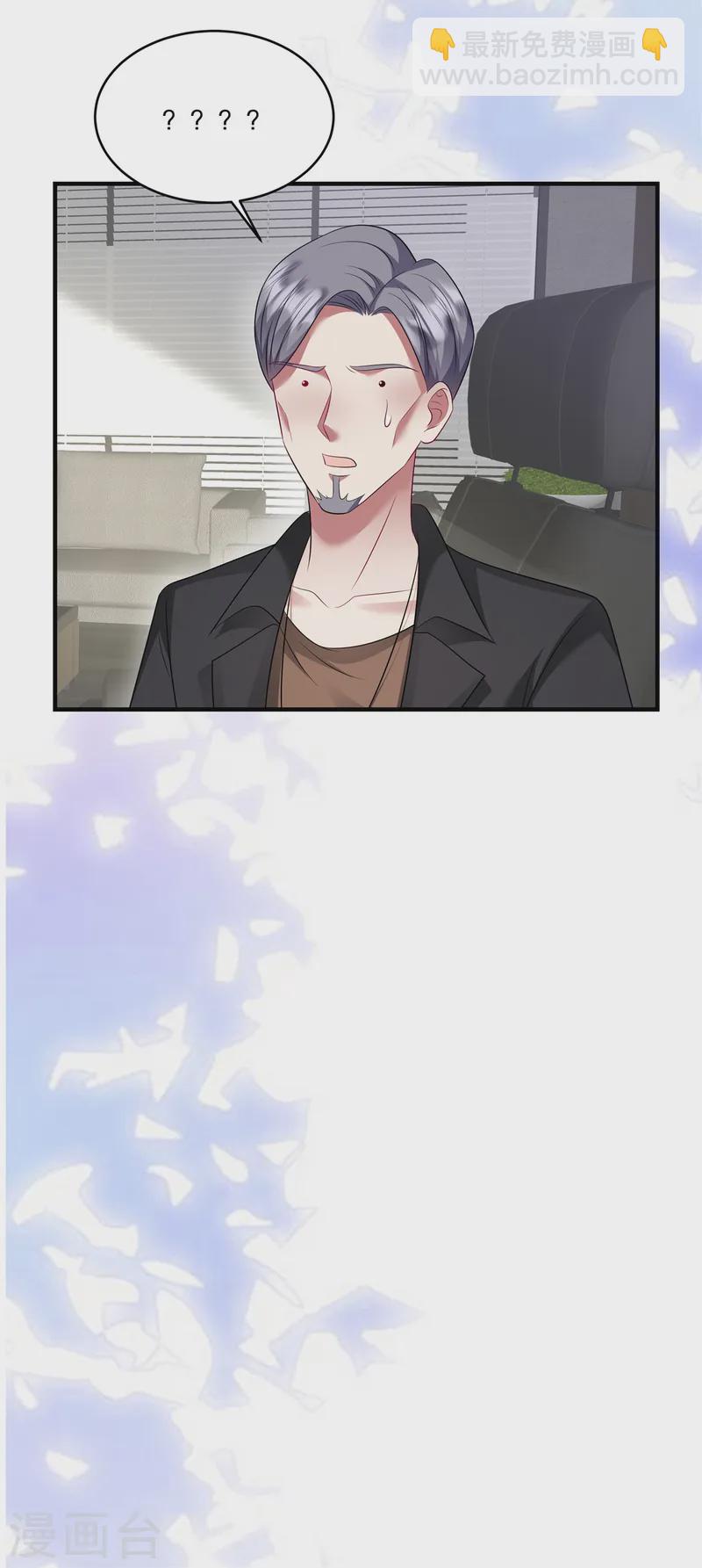 第57话 你要打我的女人？-第60话