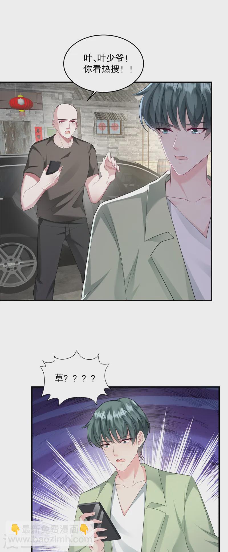 第57话 你要打我的女人？-第60话