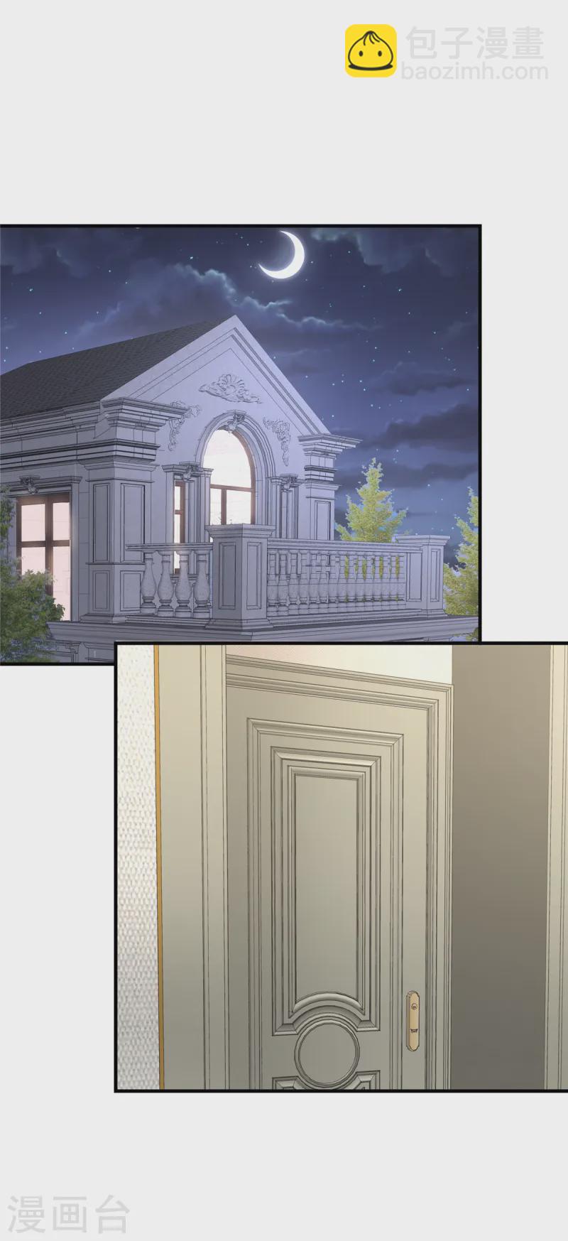 第59话 你别太招摇了-第62话