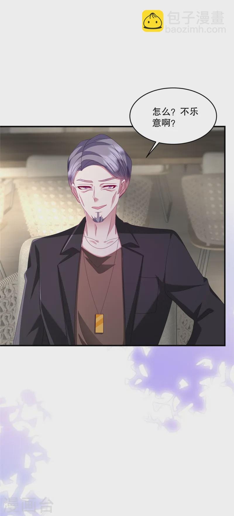 第59话 你别太招摇了-第62话