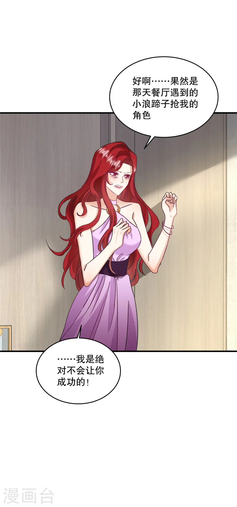 第61话 我可以去接触一下-第64话