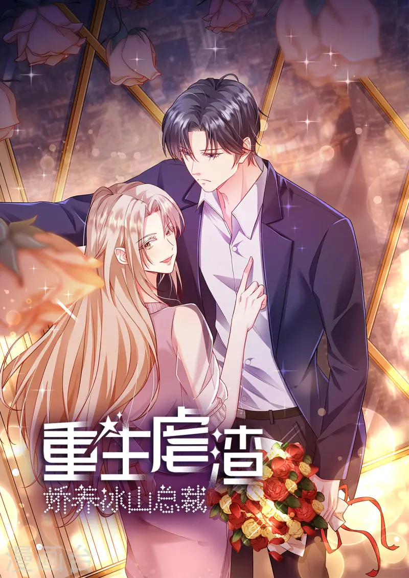 第65话 喂狗-第68话