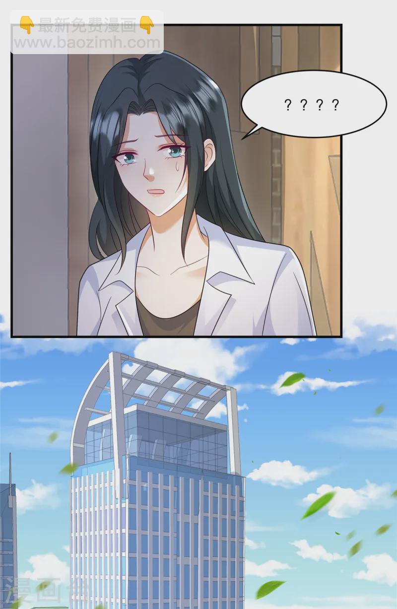 第65话 喂狗-第68话