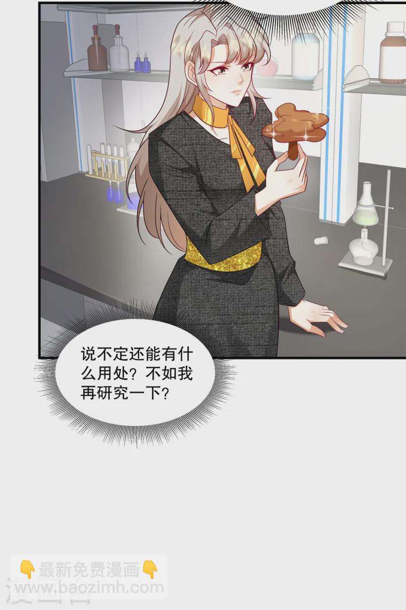 第65话 喂狗-第68话