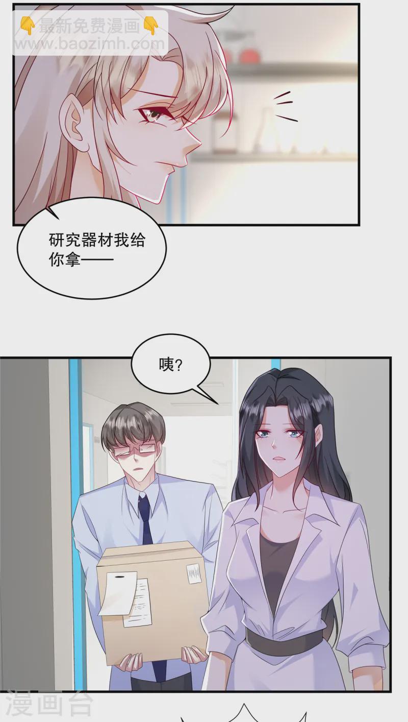 第65话 喂狗-第68话