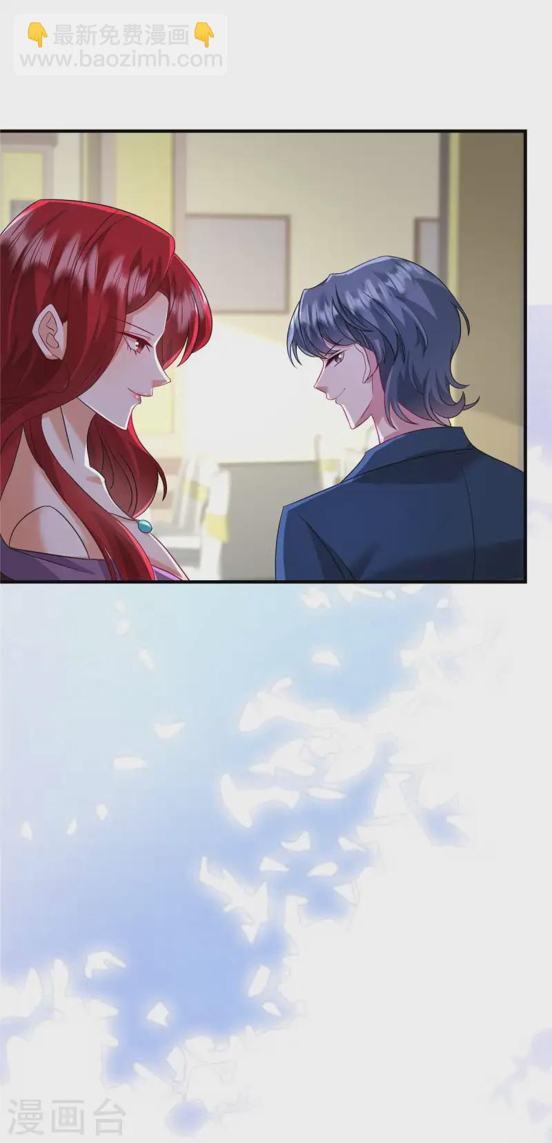 第67话 我看你就是故意的！-第70话