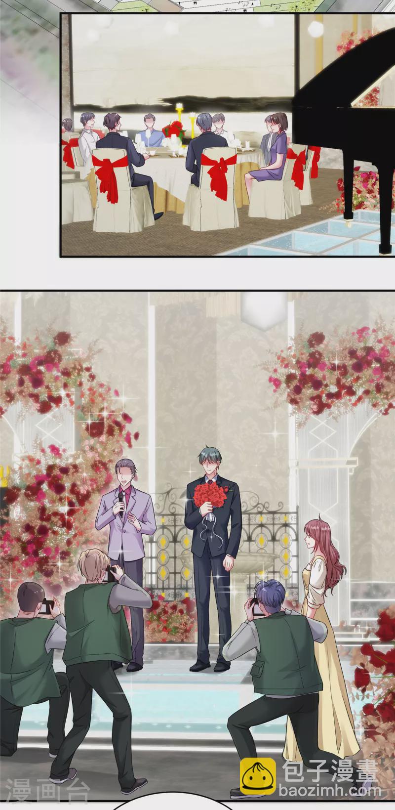 第6话 结婚现场人不在？-第8话