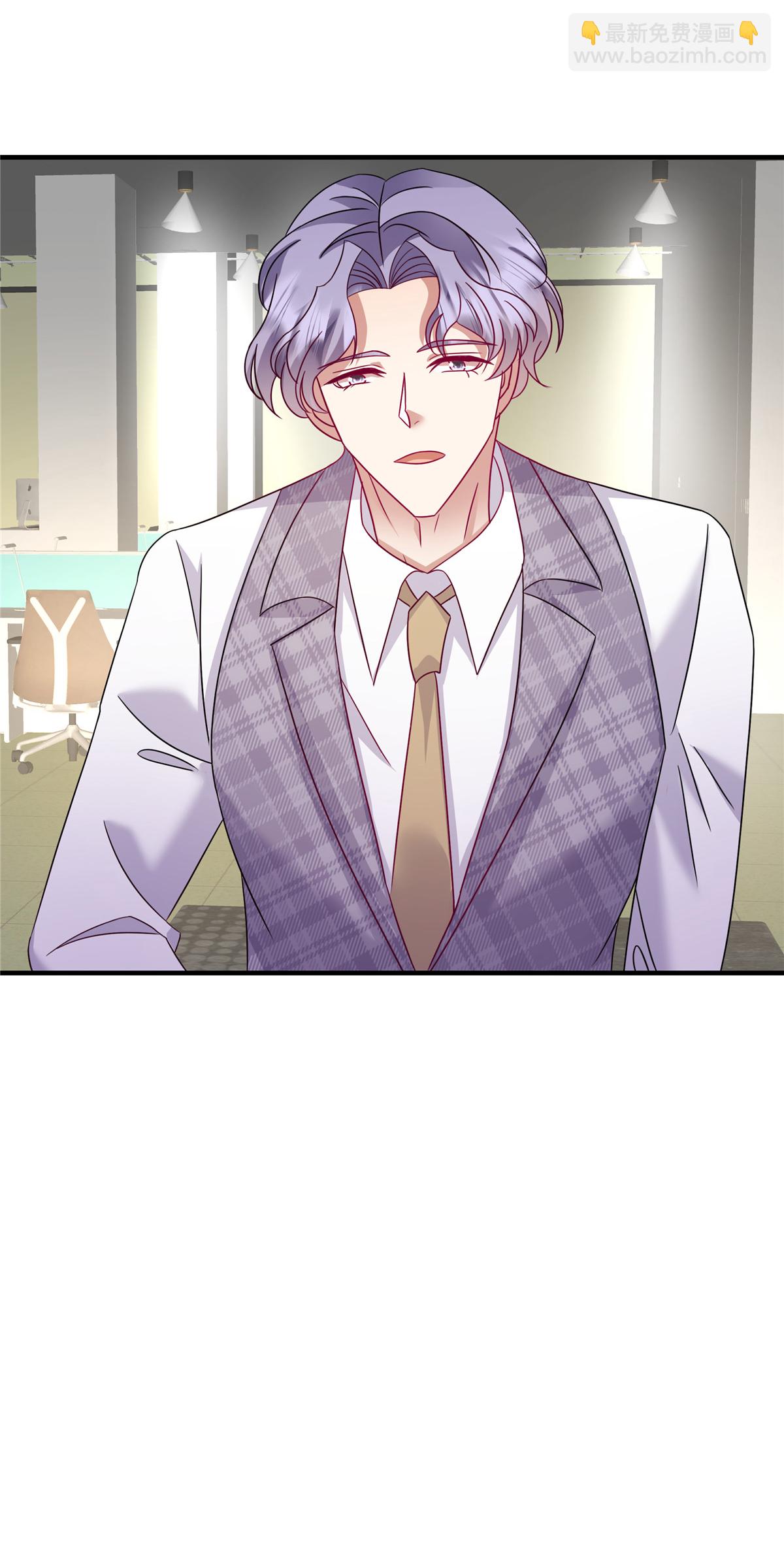 第69话 我怎么没见过你-第72话