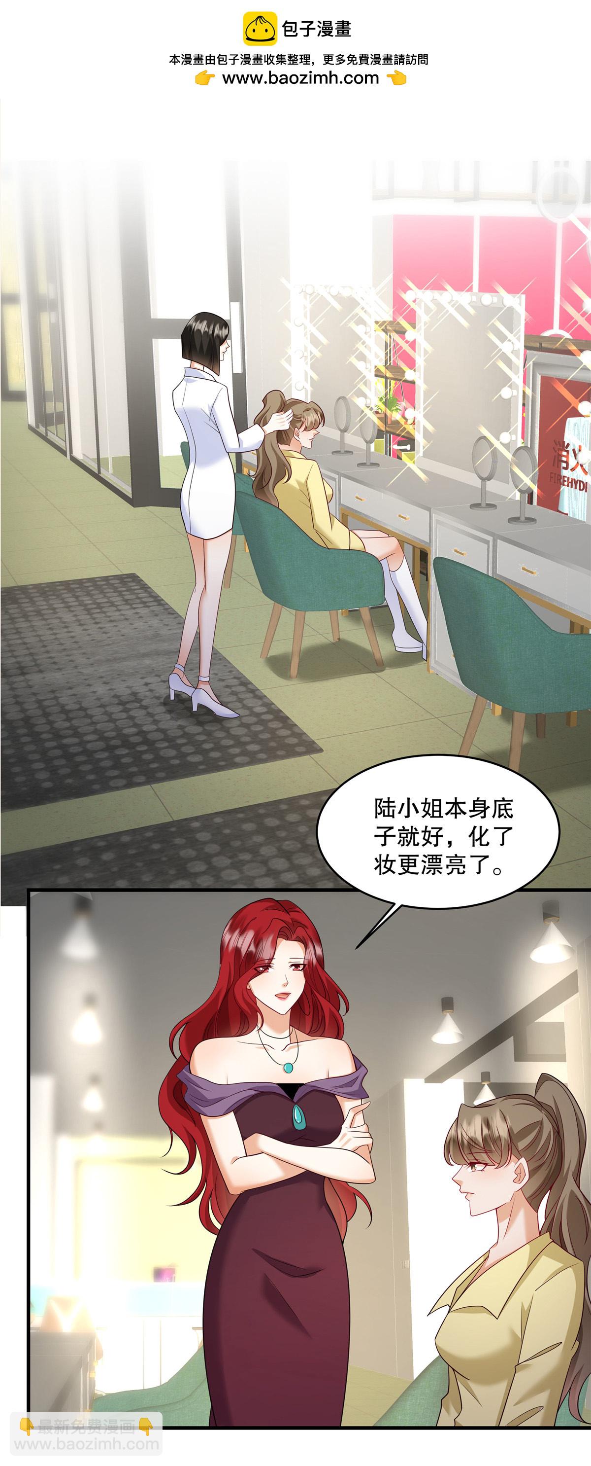 第69话 我怎么没见过你-第72话