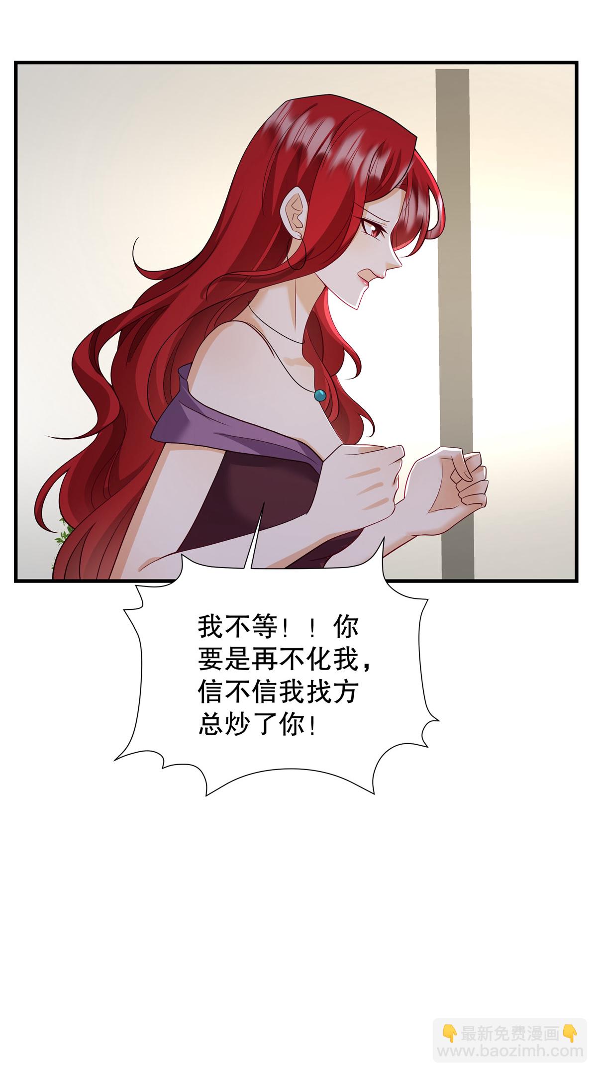 第69话 我怎么没见过你-第72话