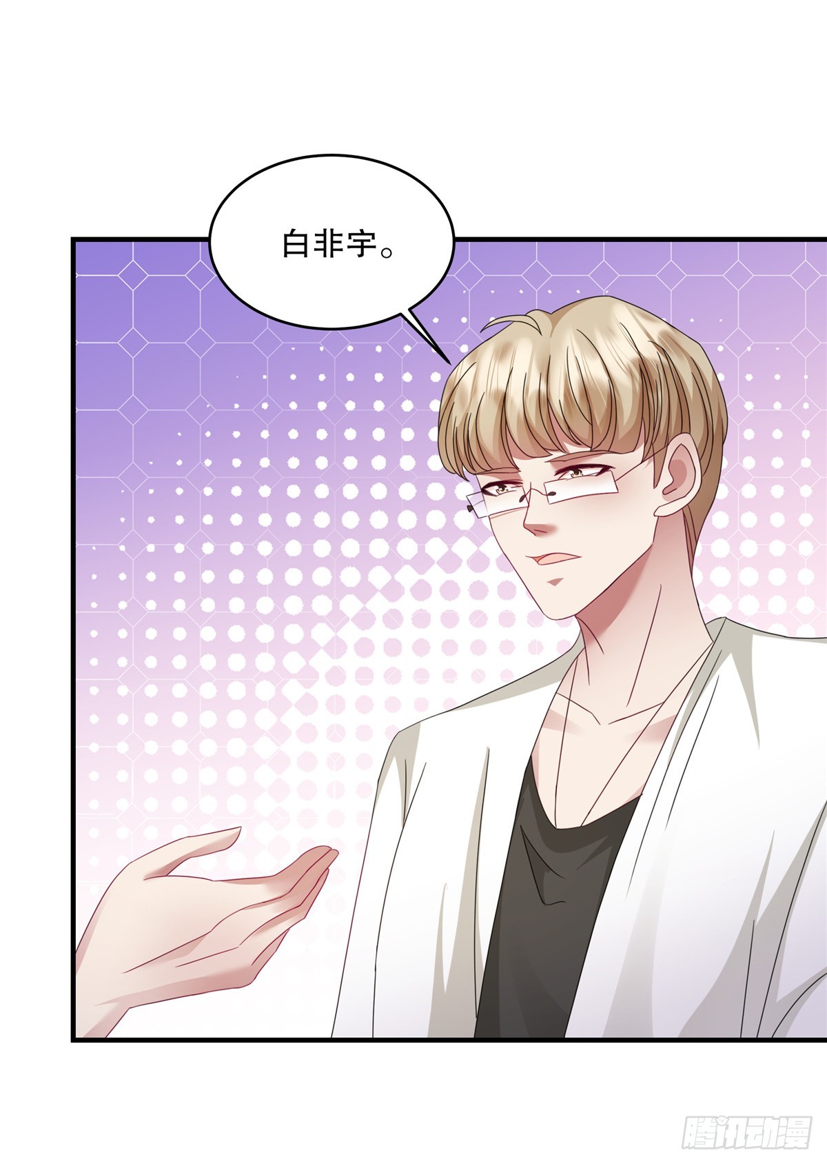 第71话 他怎么晕倒了？-第74话