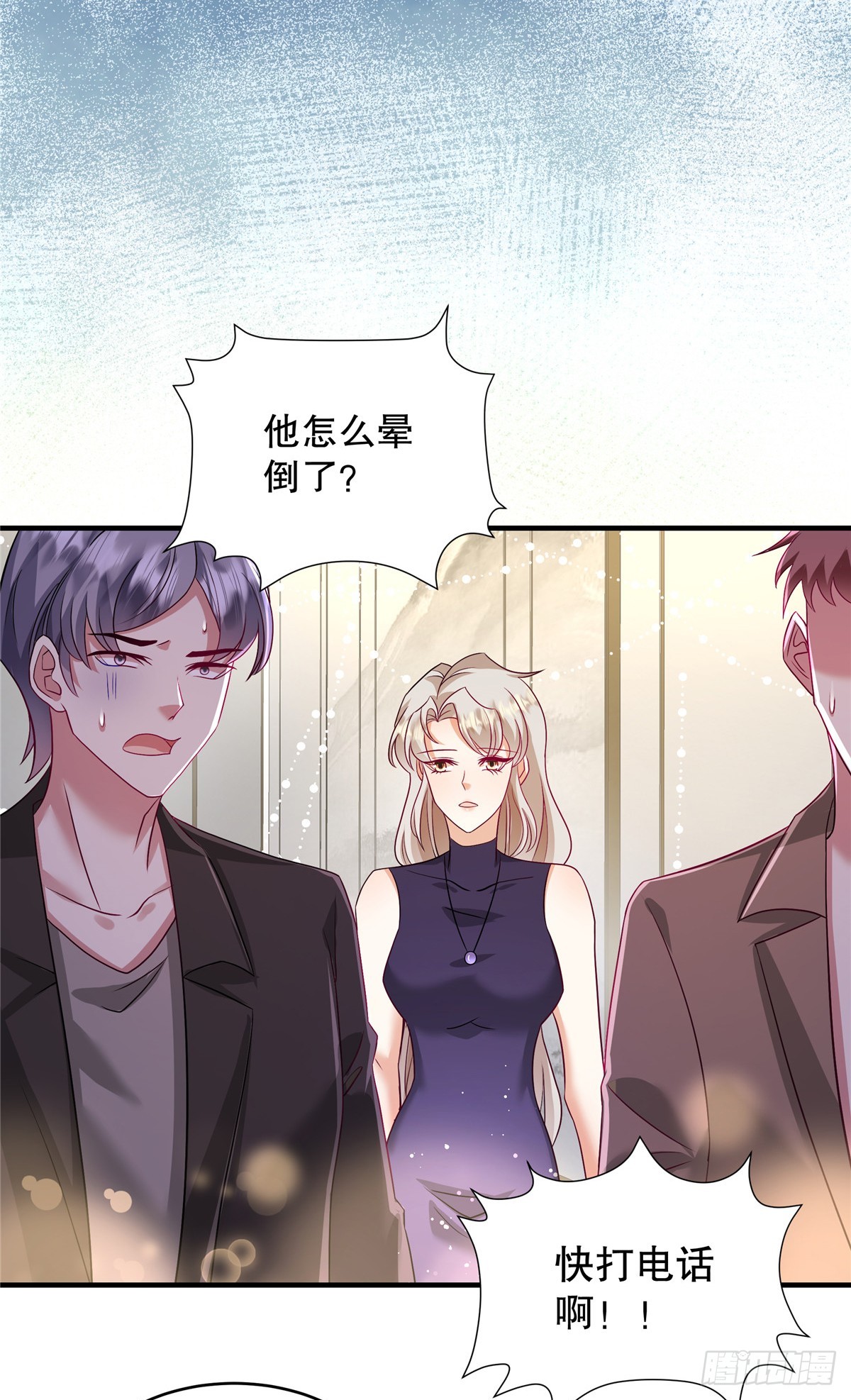 第71话 他怎么晕倒了？-第74话