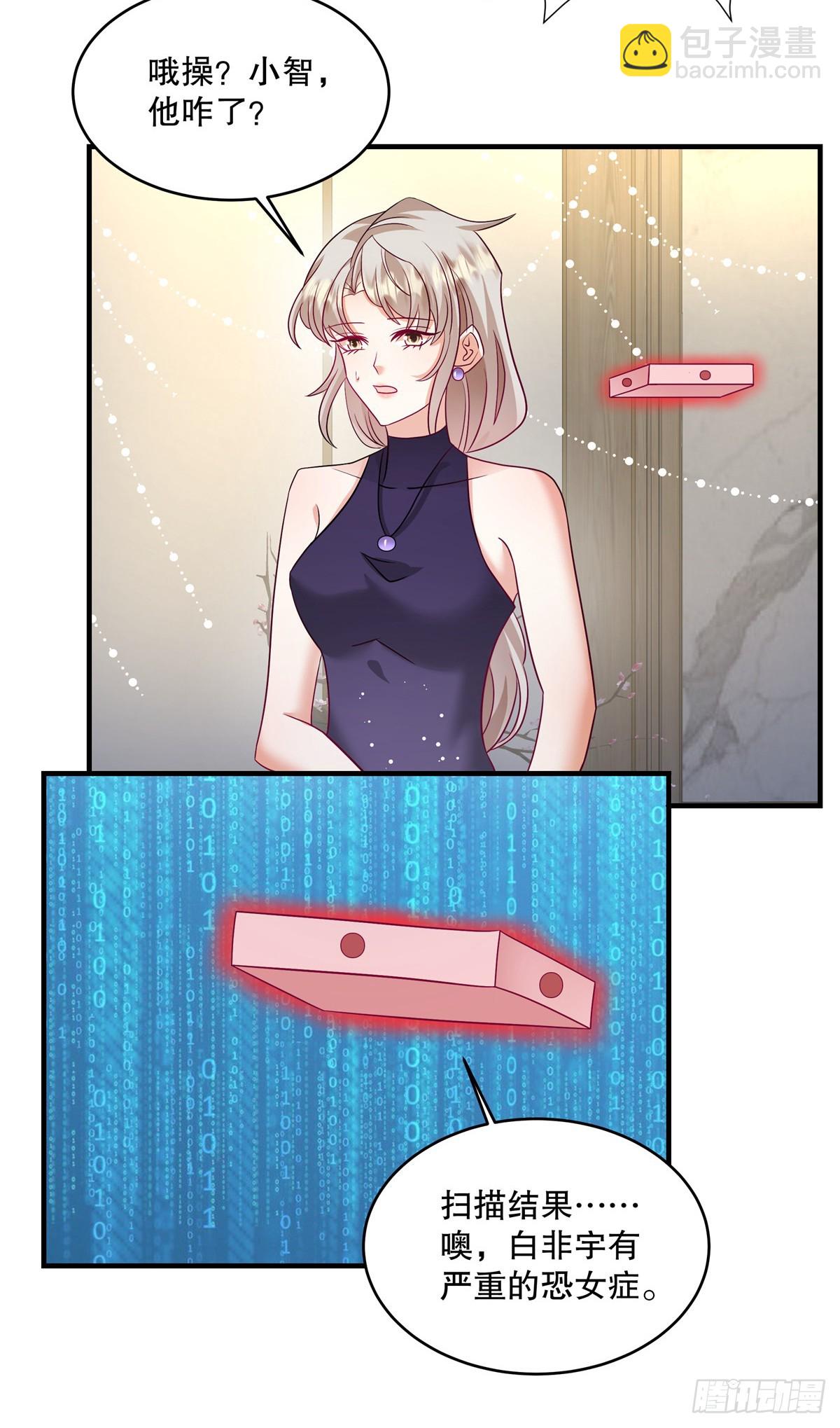 第71话 他怎么晕倒了？-第74话