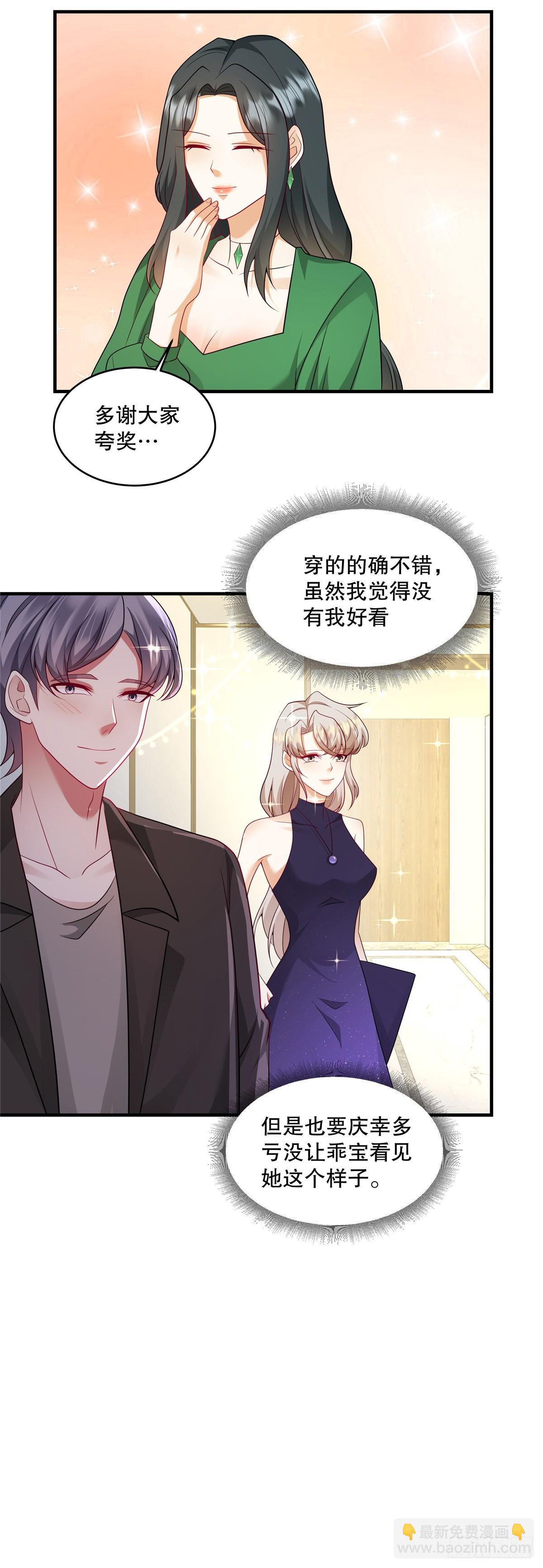 第71话 他怎么晕倒了？-第74话