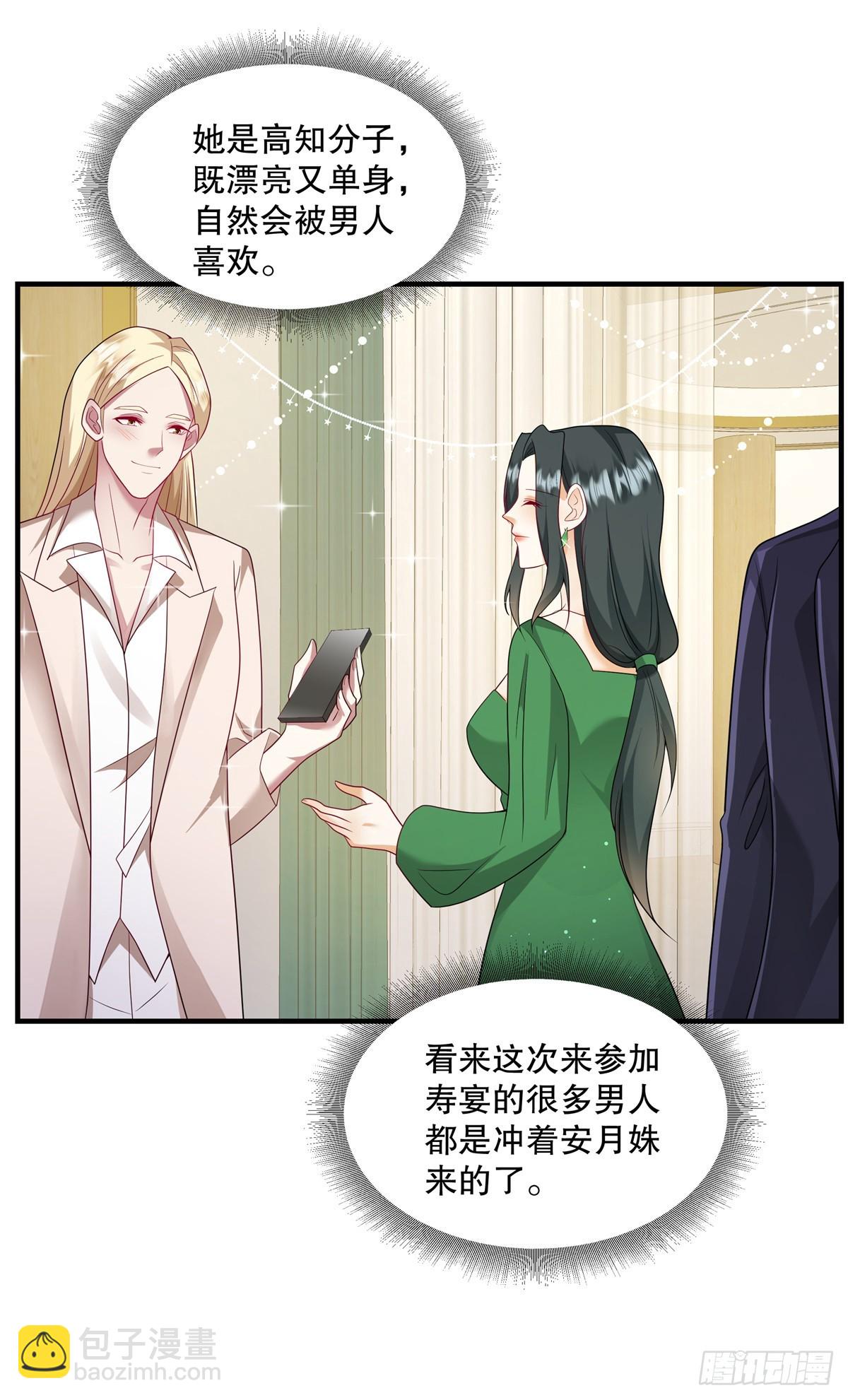 第71话 他怎么晕倒了？-第74话