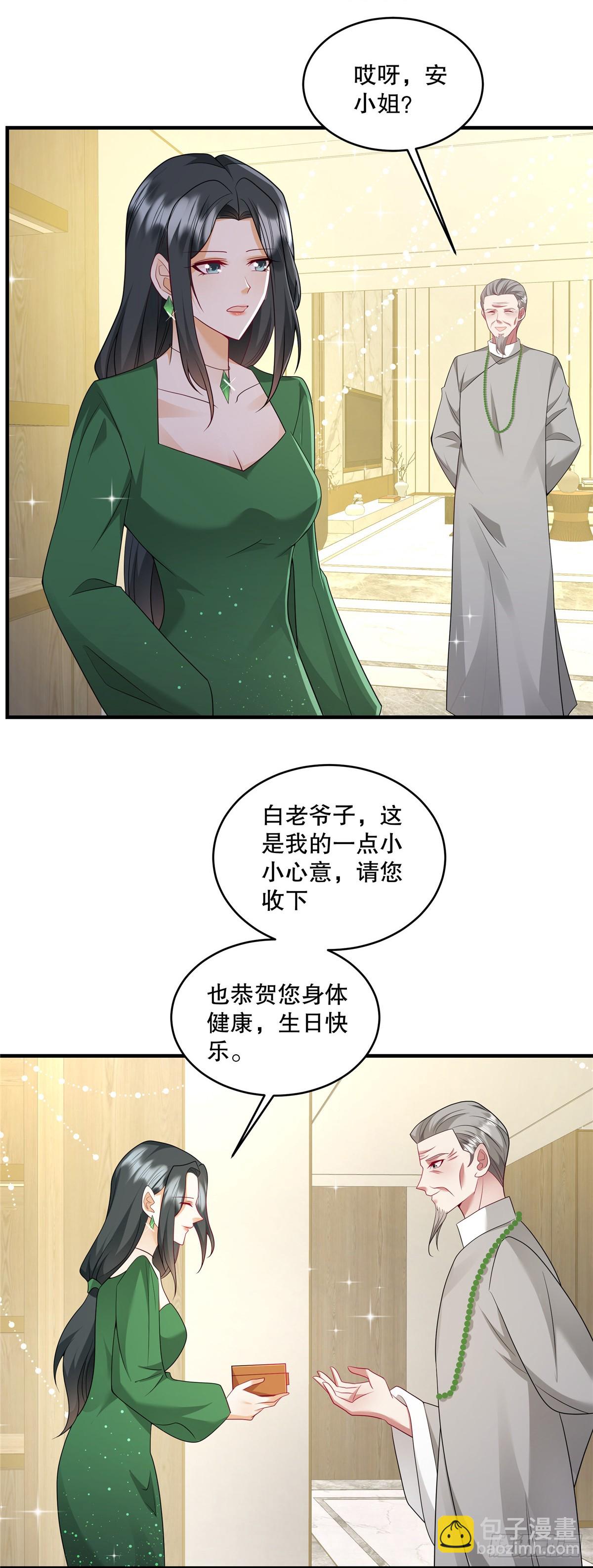 第71话 他怎么晕倒了？-第74话