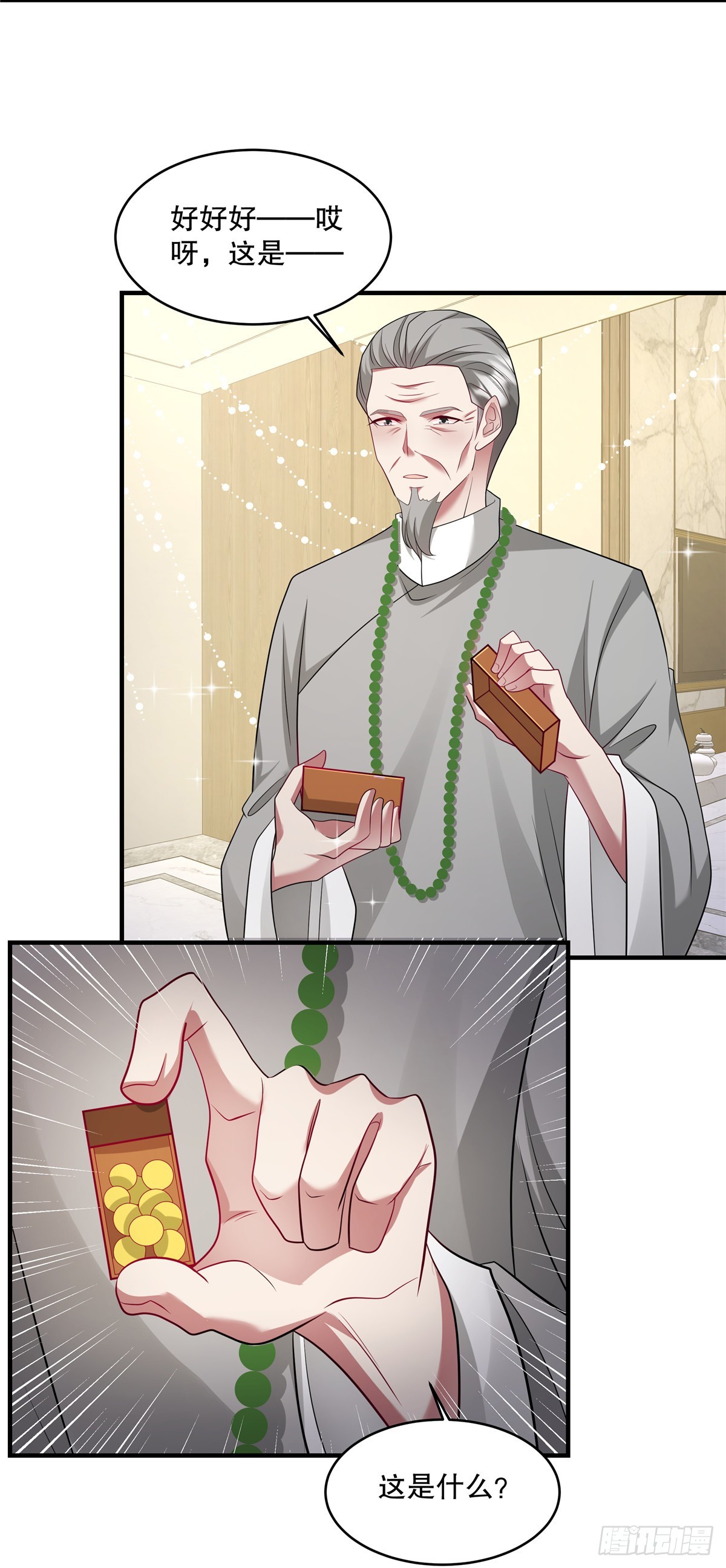 第71话 他怎么晕倒了？-第74话