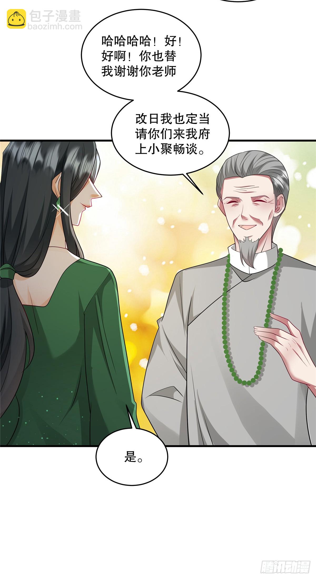 第71话 他怎么晕倒了？-第74话