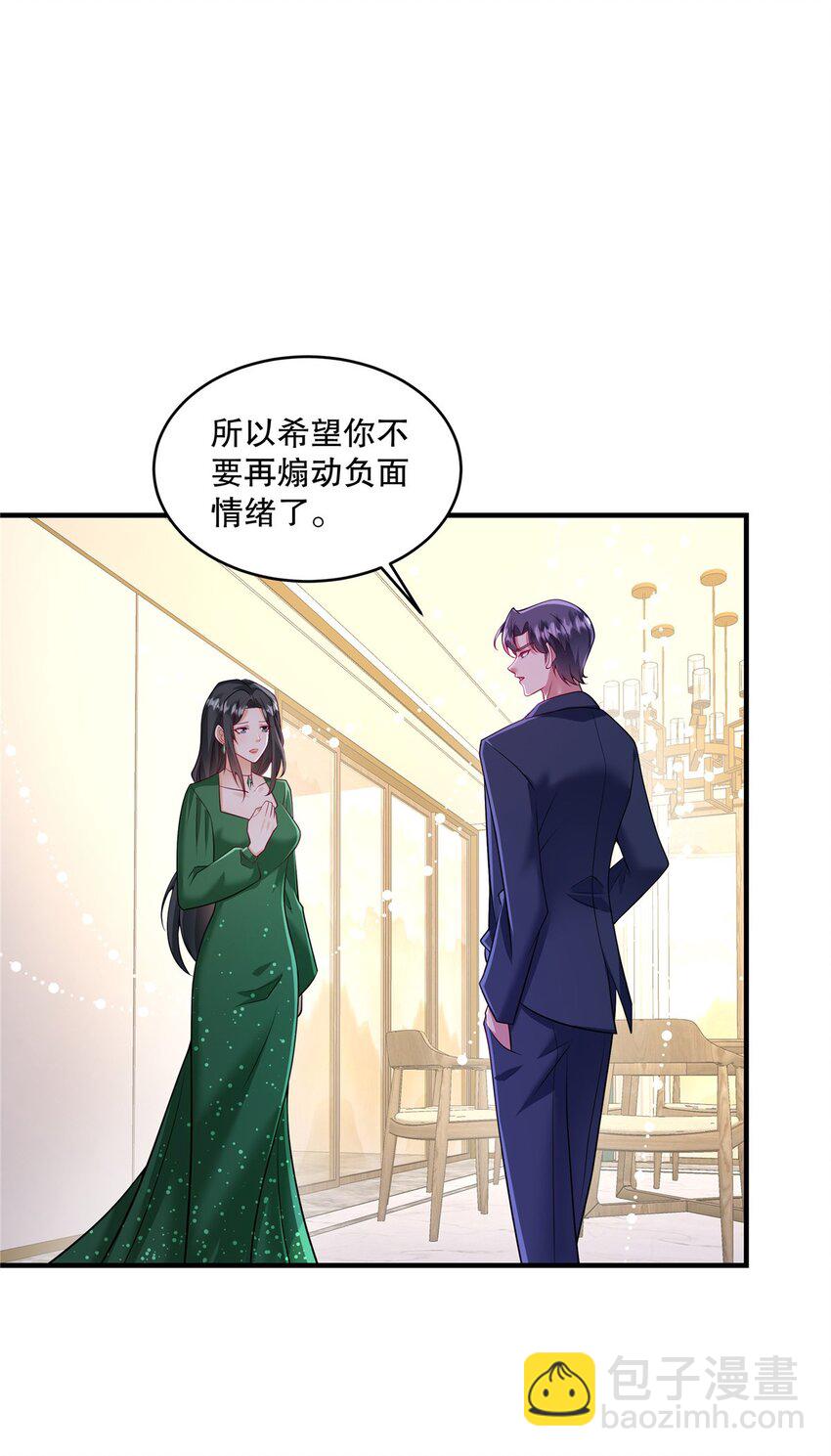 第73话 她可以的-第76话