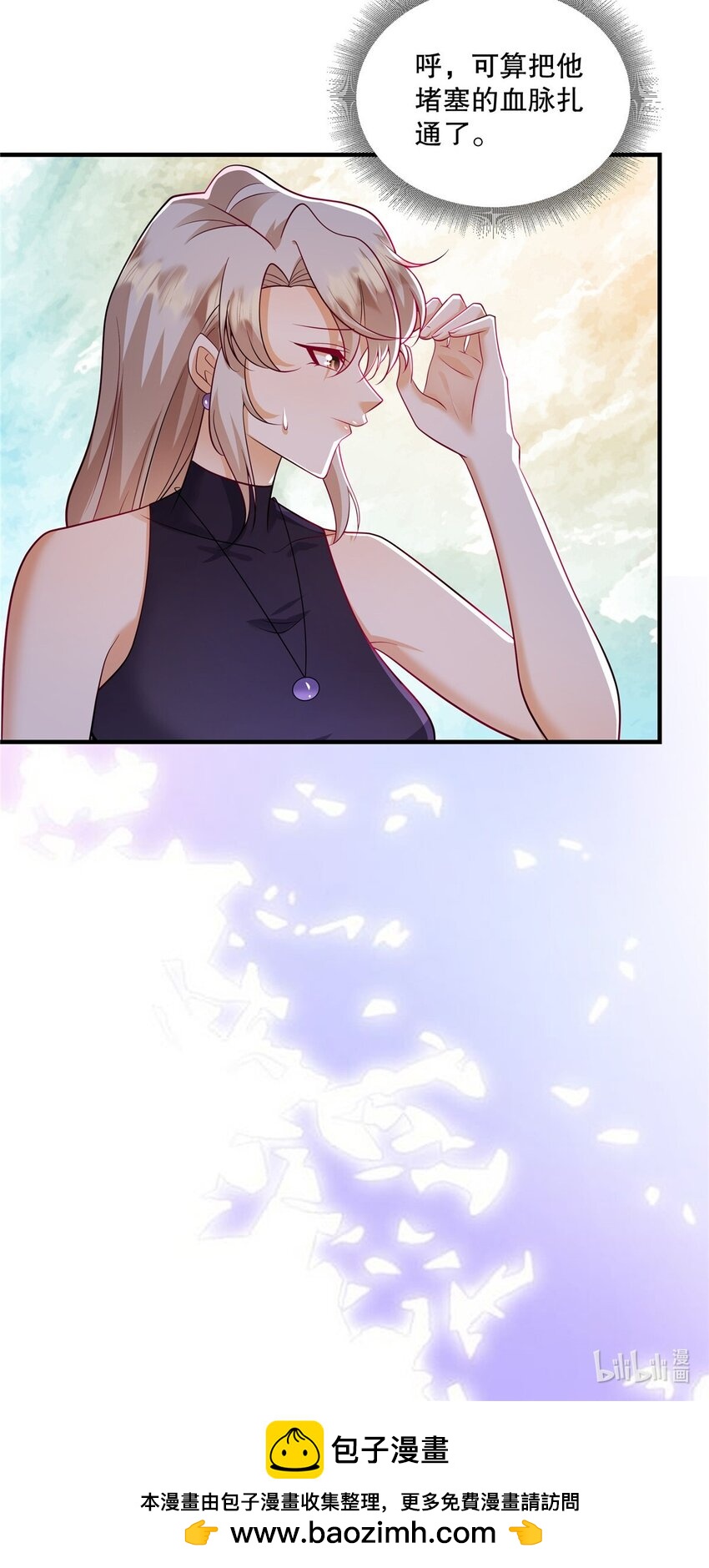 第73话 她可以的-第76话