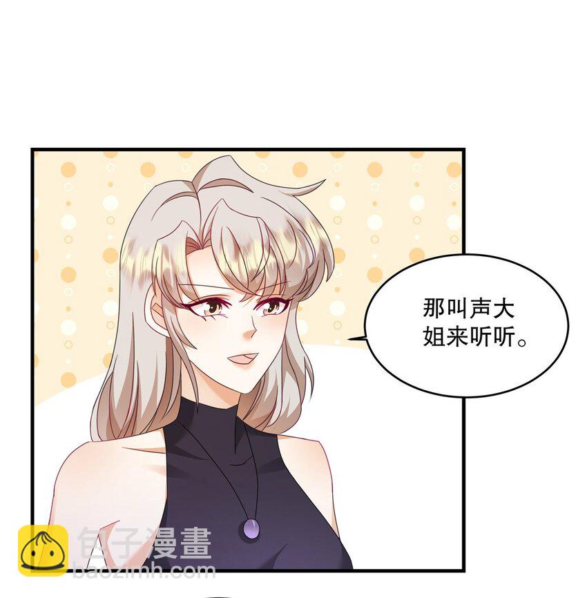 第73话 她可以的-第76话