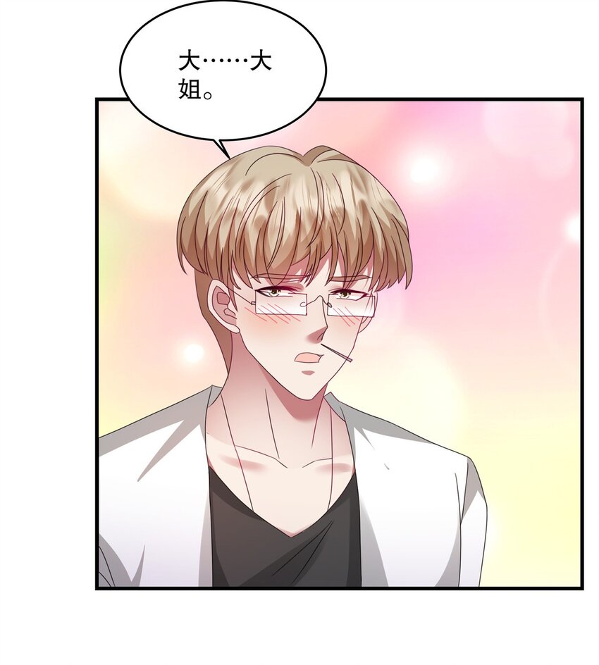 第73话 她可以的-第76话