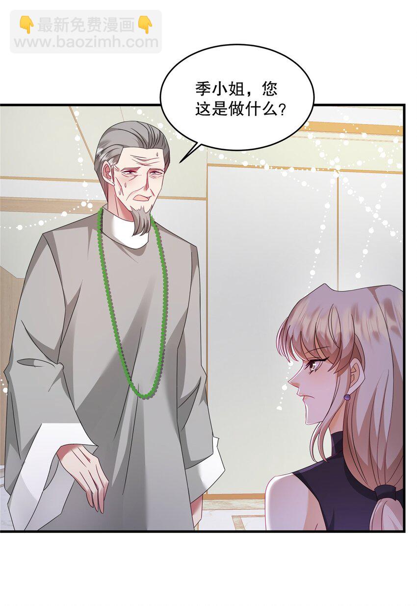 第73话 她可以的-第76话