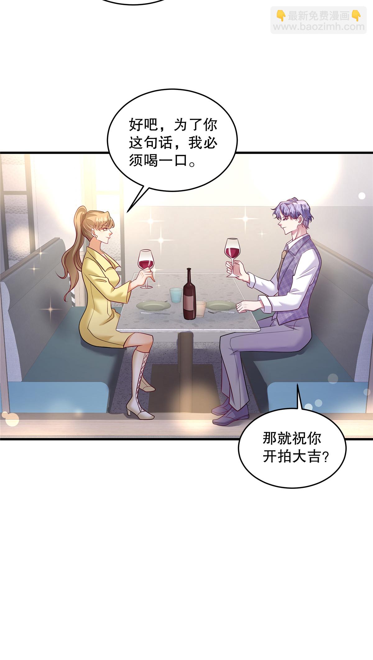 第75话 我很欣赏你-第78话