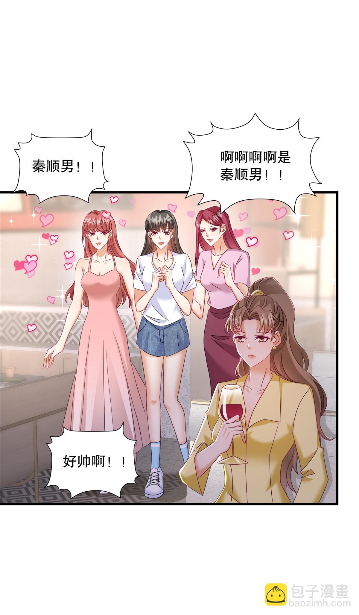 第75话 我很欣赏你-第78话