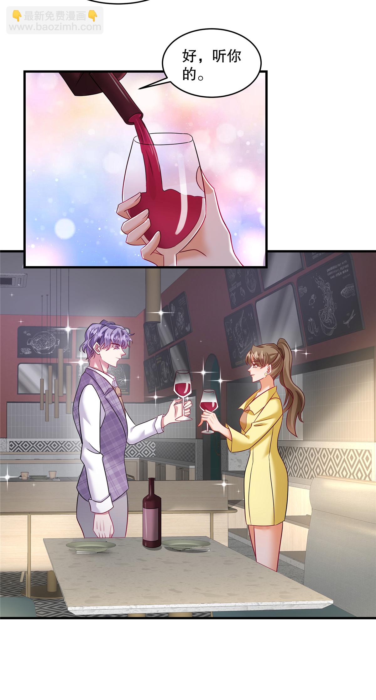 第75话 我很欣赏你-第78话