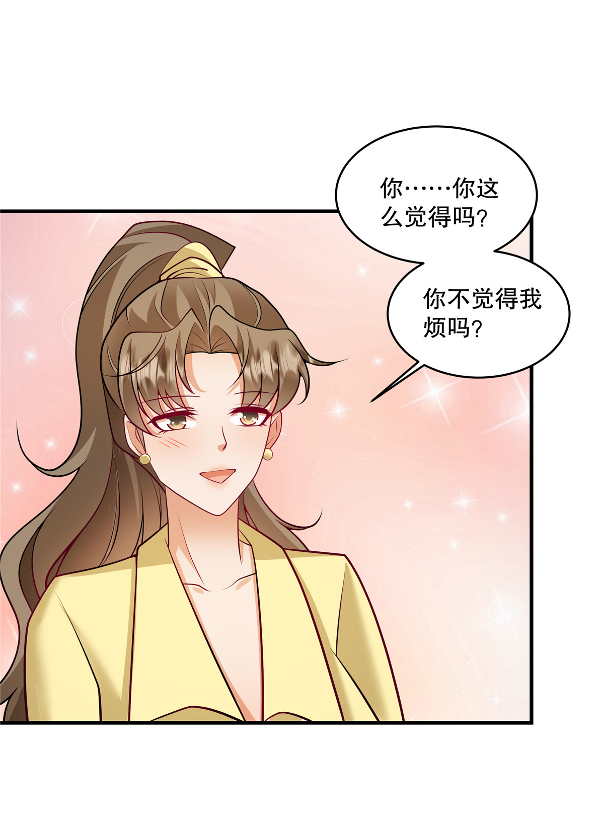 第75话 我很欣赏你8